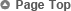 PageTop
