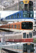 阪神電車