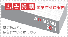 アドブック