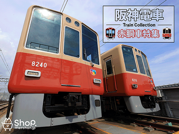 マスコン　主幹制御器　阪神　電車　鉄道 2-19☆△マスコン MC53形主幹制御器 日立製作所 昭和59年製造