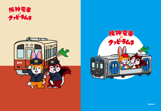 リリース：トップ画像.jpg
