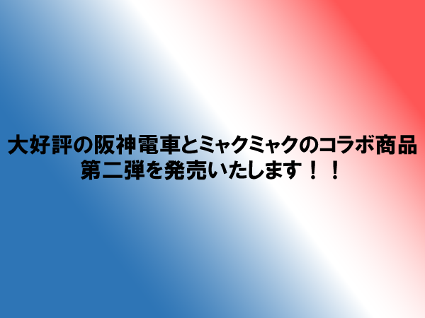 サムネイル.png
