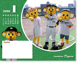 阪神タイガースマスコットカレンダー16 阪神タイガース