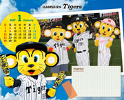 阪神タイガースマスコットカレンダー17 阪神タイガース