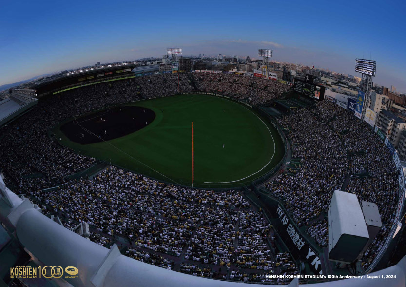 阪神甲子園球場俯瞰ポスター