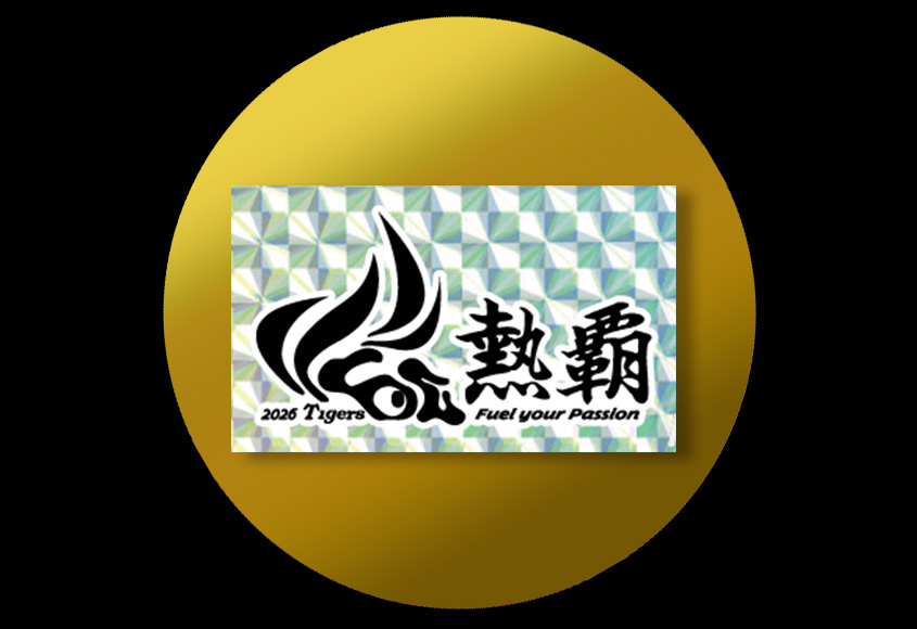 オリジナルステッカーシール（非売品）