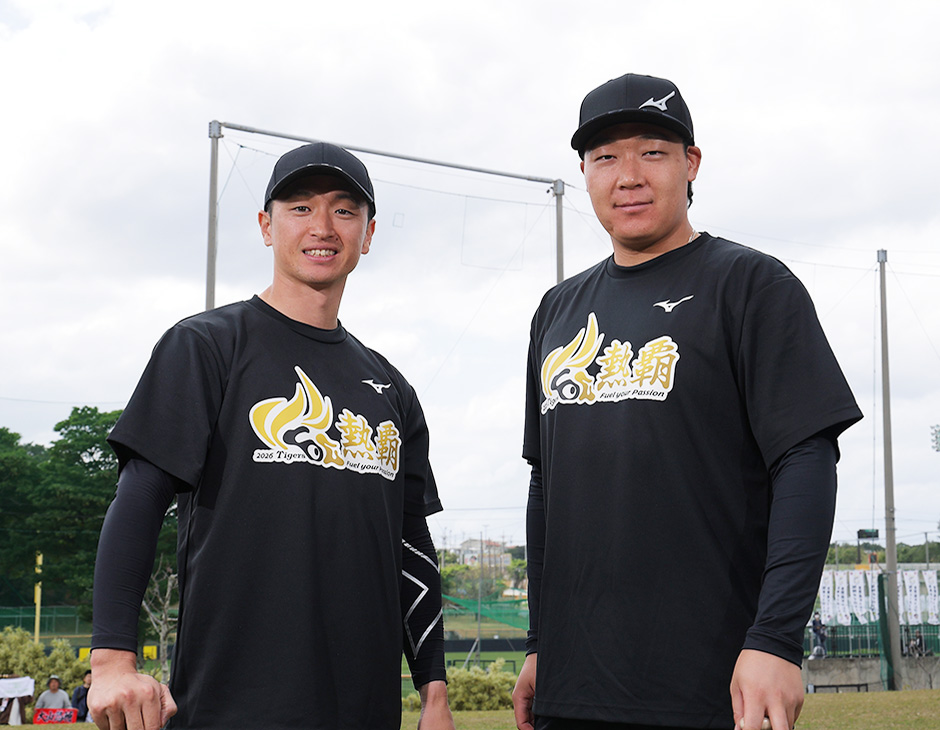 大山選手×近本選手