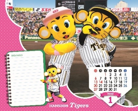 阪神タイガース19年度版カレンダー 3種類 の通信販売予約受付を開始します 阪神コンテンツリンク